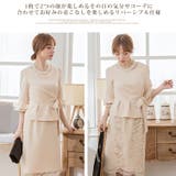 結婚式ワンピース・お呼ばれパーティードレス/スカートレースセットアップドレス | DRESS+ | 詳細画像7 