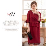 結婚式ワンピース・お呼ばれパーティードレス/スカートレースセットアップドレス | DRESS+ | 詳細画像8 