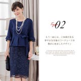 結婚式ワンピース・お呼ばれパーティードレス/スカートレースセットアップドレス | DRESS+ | 詳細画像9 