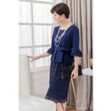 結婚式ワンピース・お呼ばれパーティードレス/スカートレースセットアップドレス | DRESS+ | 詳細画像21 