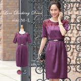結婚式 ワンピース パーティードレス | DRESS+ | 詳細画像1