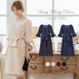 結婚式ワンピース・お呼ばれパーティードレス/スカートレースセットアップドレス | DRESS+ | 詳細画像1 