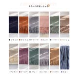 ストール リバーシブル 厚手 | DRESS+ | 詳細画像2 