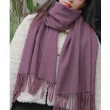 ラベンダー | ストール リバーシブル 厚手 | DRESS+