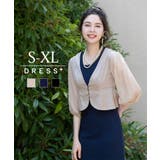 レディース ジャケット Vネック | DRESS+ | 詳細画像1
