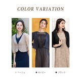 レディース ジャケット Vネック | DRESS+ | 詳細画像2