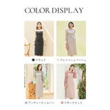 ワンピース ビスチェワンピース パーティードレス | DRESS+ | 詳細画像2 