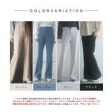 ウエストゴムストレッチフレアパンツ | SAISON DE PAPILLON  | 詳細画像6 