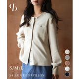 クルーネックワッフル生地カーディガン | SAISON DE PAPILLON | 詳細画像1