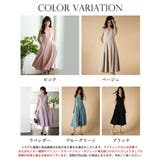 Vネックフレアロング丈ワンピース | SAISON DE PAPILLON  | 詳細画像2 