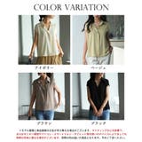 パールチェーン付きフレンチスリーブブラウス | SAISON DE PAPILLON | 詳細画像2