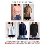 ゆったりシルエカットソートトップス | SAISON DE PAPILLON  | 詳細画像2 