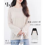 シアー生地長袖クルーネックトップス | SAISON DE PAPILLON  | 詳細画像1 
