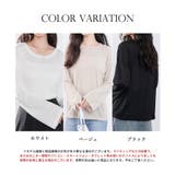 シアー生地長袖クルーネックトップス | SAISON DE PAPILLON  | 詳細画像5 