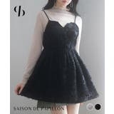 フラワーモチーフキャミトップス | SAISON DE PAPILLON  | 詳細画像1 