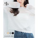 スカラップ編み透かしニットプルオーバー | SAISON DE PAPILLON | 詳細画像1