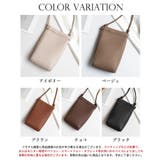 PUレザーミニショルダー | SAISON DE PAPILLON | 詳細画像2