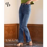 ハイライズフレアデニムパンツ | SAISON DE PAPILLON  | 詳細画像1 