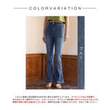 ハイライズフレアデニムパンツ | SAISON DE PAPILLON  | 詳細画像2 