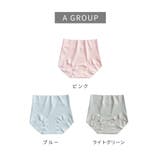 【3枚セット】肌触りふわふわショーツ | SAISON DE PAPILLON | 詳細画像2