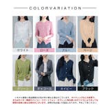 ベージュ | 【接触冷感】クルーネックサマーニットカーディガン | SAISON DE PAPILLON