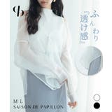 シアーシャツ×ノースリーブニット2点セット | SAISON DE PAPILLON | 詳細画像1