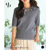 変形編みサマーニットプルオーバー | SAISON DE PAPILLON | 詳細画像1