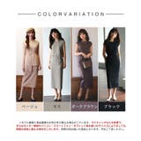 【2点SET】クルーネックニット+ナロースカートセット | SAISON DE PAPILLON | 詳細画像2