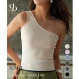 ワンショルダーニットタンクトップ | SAISON DE PAPILLON  | 詳細画像1 