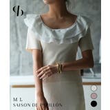 フリルスクープネックサマーニット | SAISON DE PAPILLON | 詳細画像1