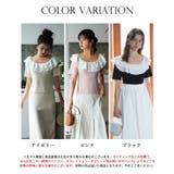 フリルスクープネックサマーニット | SAISON DE PAPILLON | 詳細画像2