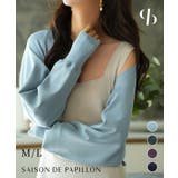 ドルマンスリーブボレロカーディガン | SAISON DE PAPILLON  | 詳細画像1 