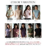 【接触冷感】ベーシックフレンチスリーブサマーニット | SAISON DE PAPILLON | 詳細画像2