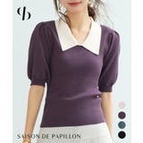 配色カラー二の腕カバーパフスリーブニットプルオーバー | SAISON DE PAPILLON | 詳細画像1