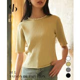 パールネック付きショート丈サマーニット | SAISON DE PAPILLON | 詳細画像1