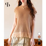 透かし編みフリンジデザインサマーニット | SAISON DE PAPILLON | 詳細画像1