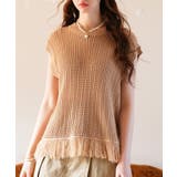 ベージュ | 透かし編みフリンジデザインサマーニット | SAISON DE PAPILLON