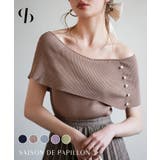 ケープ風2way半袖サマーニット | SAISON DE PAPILLON | 詳細画像1