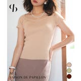 ダイヤモンドネックサマーニット | SAISON DE PAPILLON | 詳細画像1