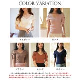 ギャザーパフスリーブVネックニットプルオーバー | SAISON DE PAPILLON  | 詳細画像2 