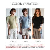 シフォンスリーブ×ニットのドッキングプルオーバー | SAISON DE PAPILLON | 詳細画像2
