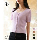 リブ切り替えショート丈半袖ニット | SAISON DE PAPILLON  | 詳細画像1 