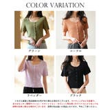 リブ切り替えショート丈半袖ニット | SAISON DE PAPILLON  | 詳細画像2 