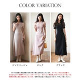 チュール×ニットのドッキングニットワンピース | SAISON DE PAPILLON  | 詳細画像2 