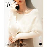 ファー付きケープライクニットプルオーバー | SAISON DE PAPILLON  | 詳細画像1 