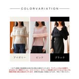 ファー付きケープライクニットプルオーバー | SAISON DE PAPILLON  | 詳細画像5 