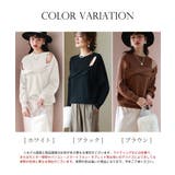 ショルダースリットニットプルオーバー | SAISON DE PAPILLON  | 詳細画像2 