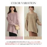 2wayチュニック丈ニットプルオーバー | SAISON DE PAPILLON  | 詳細画像2 