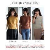 天竺編みサマーニットプルオーバー | SAISON DE PAPILLON  | 詳細画像2 