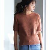 天竺編みサマーニットプルオーバー | SAISON DE PAPILLON  | 詳細画像23 